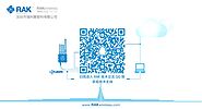 How to build a new project based on the public IoT Studio project of the Alibaba Cloud IoT platform