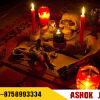 Ashok Joshi
