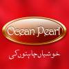 Ocean Pearl Rice Mills 