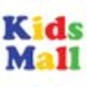 KidsMall Детски Дрехи