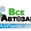 All Parts