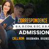 Distance Education Learning Course Admission