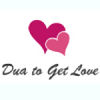 Dua To Get Love