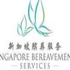 Singapore Bereavement Services 