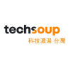 TechSoupTW