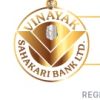 Shri Vinayak Sahakari Bank Ltd