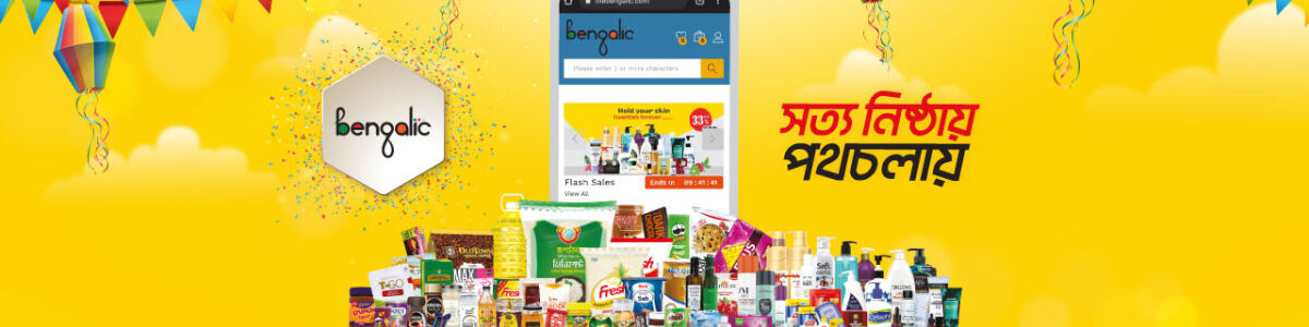 User Headline Image