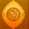 Quranic Wazifa